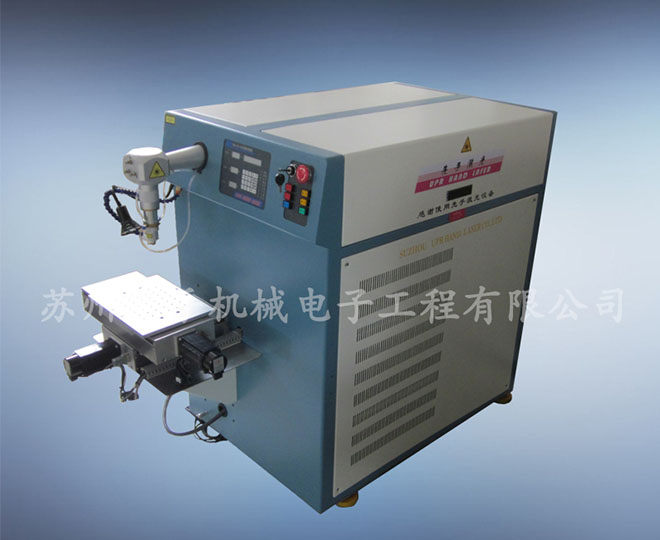 小電機矽鋼片脈沖激光焊接機